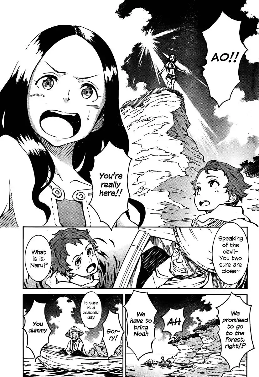 Eureka Seven AO Chapter 1 423